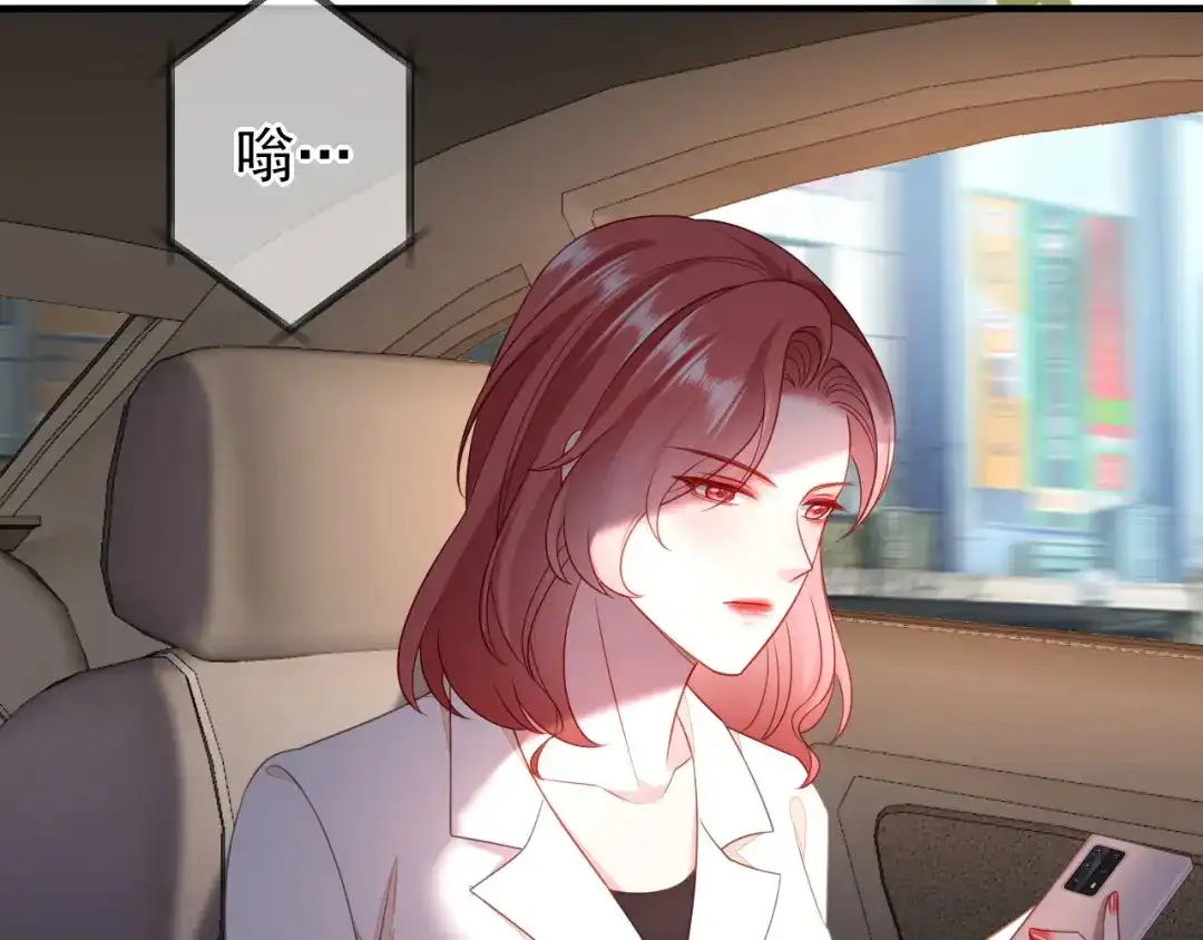 《替身是个小作精》第36话 平息风波 第51页