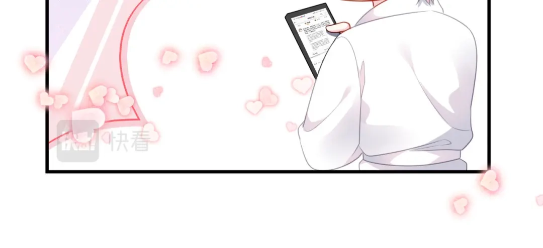 《替身是个小作精》第36话 平息风波 第14页