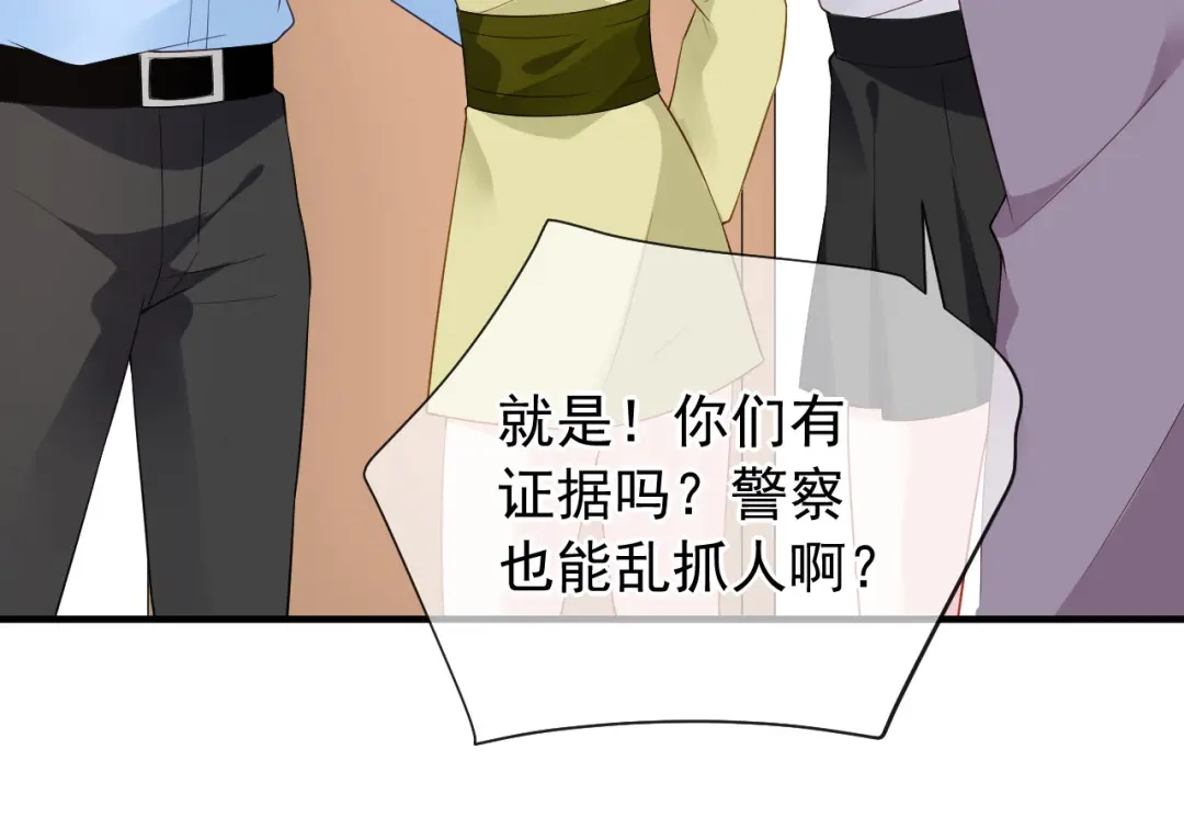 《替身是个小作精》第36话 平息风波 第90页
