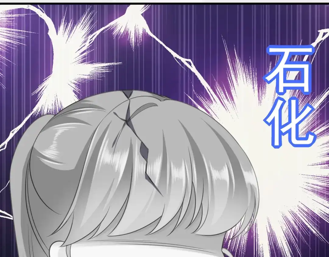 《替身是个小作精》第36话 平息风波 第27页
