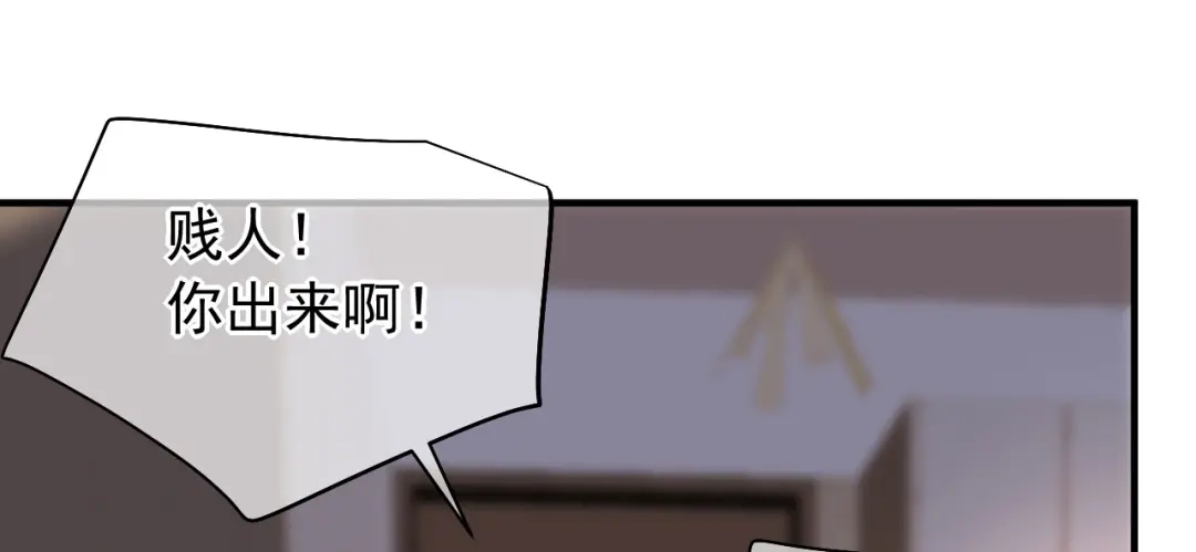 《替身是个小作精》第36话 平息风波 第55页