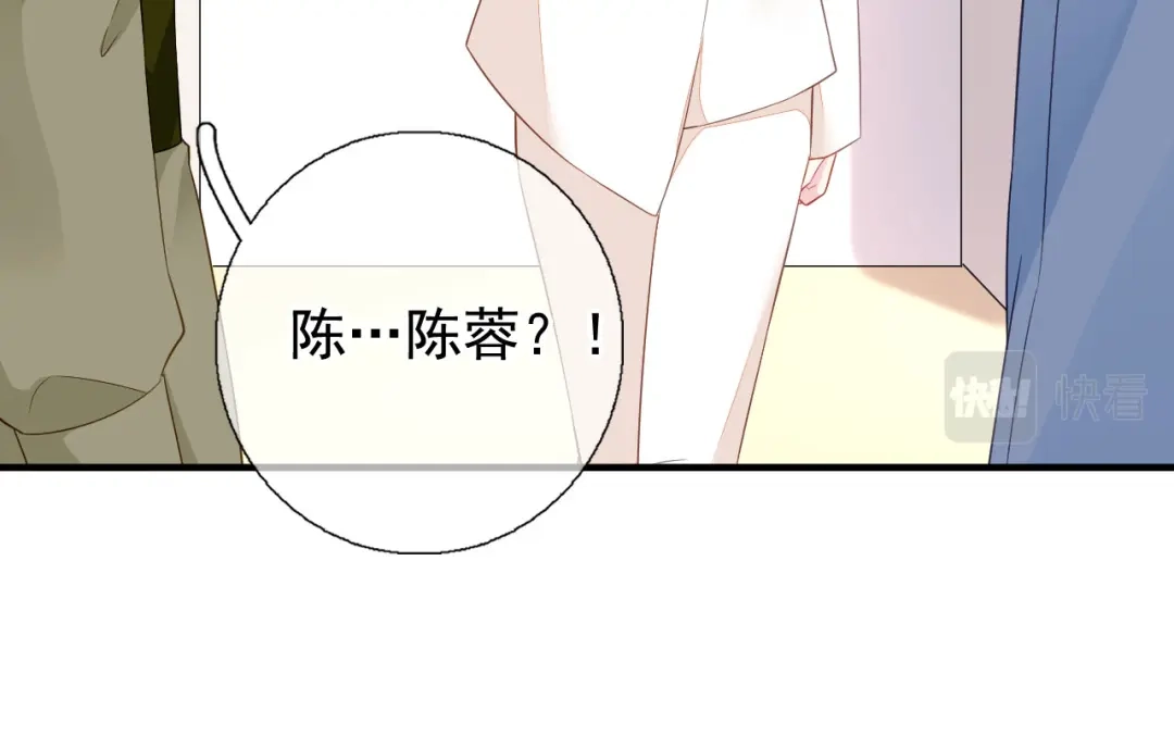 《替身是个小作精》第36话 平息风波 第93页
