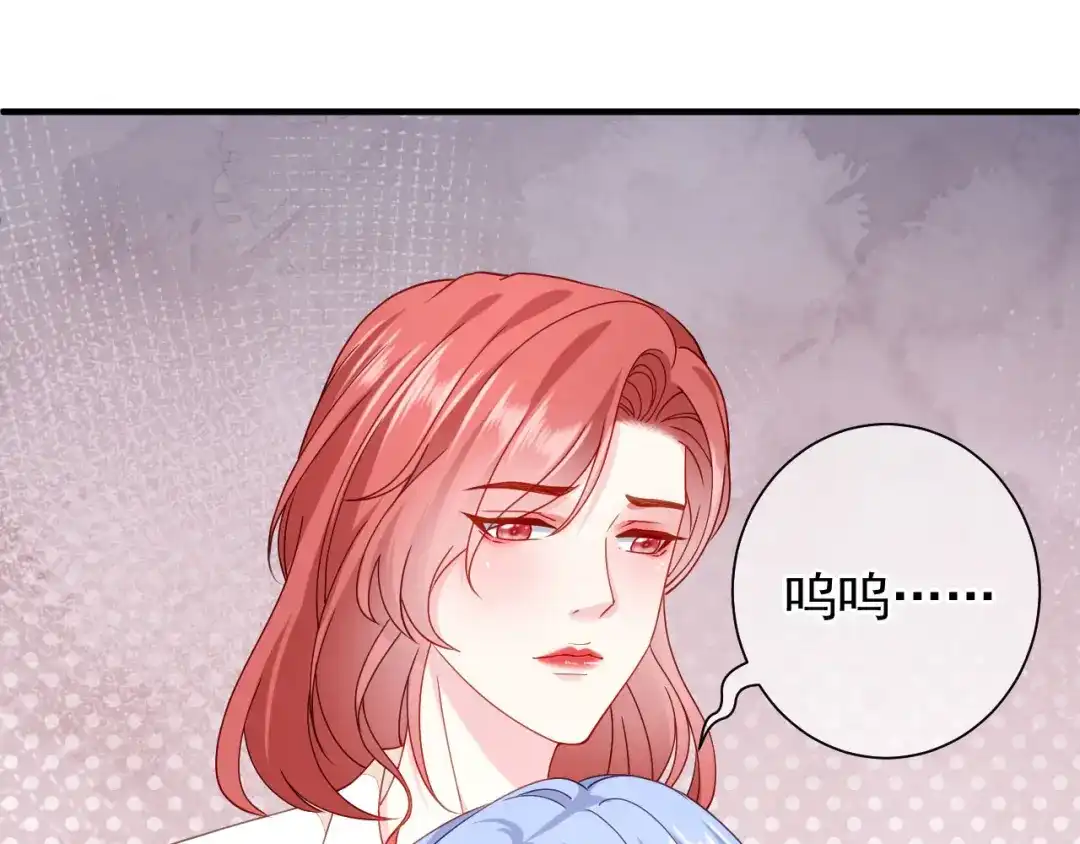 《替身是个小作精》第36话 平息风波 第108页