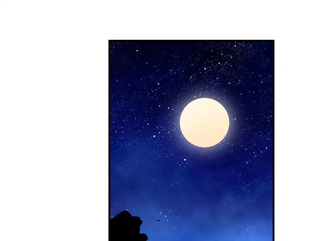 《替身是个小作精》第36话 平息风波 第94页