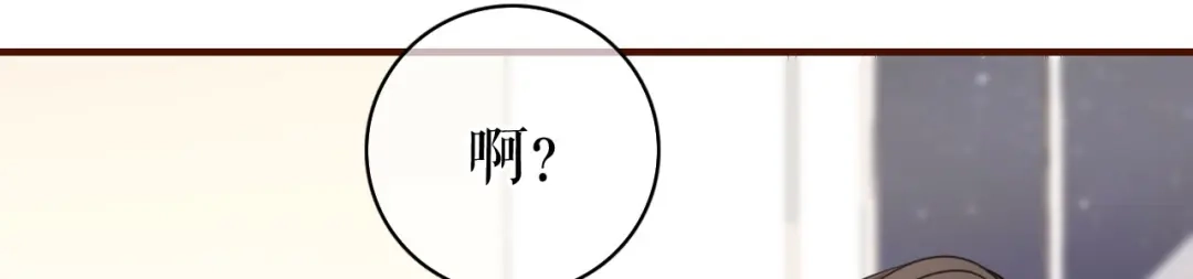 《替身是个小作精》第37话 父母的态度 第32页