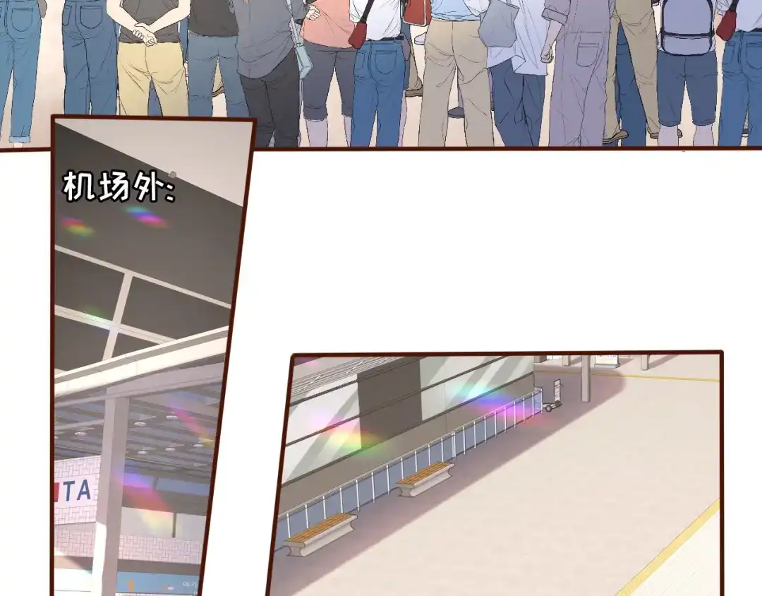《替身是个小作精》第38话 奔波两地 第99页