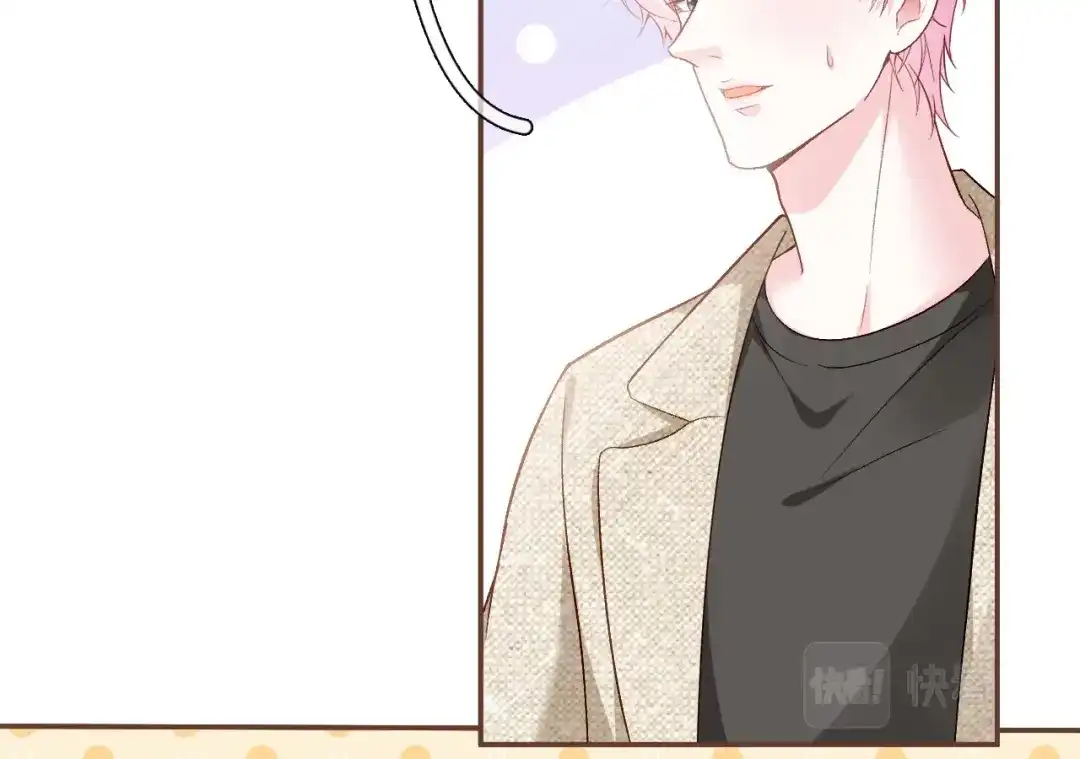 《替身是个小作精》第3话 借影帝一用 第69页