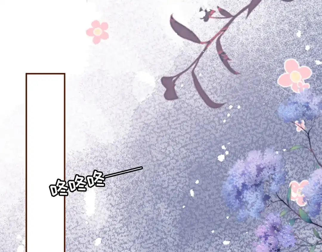 《替身是个小作精》第3话 借影帝一用 第9页