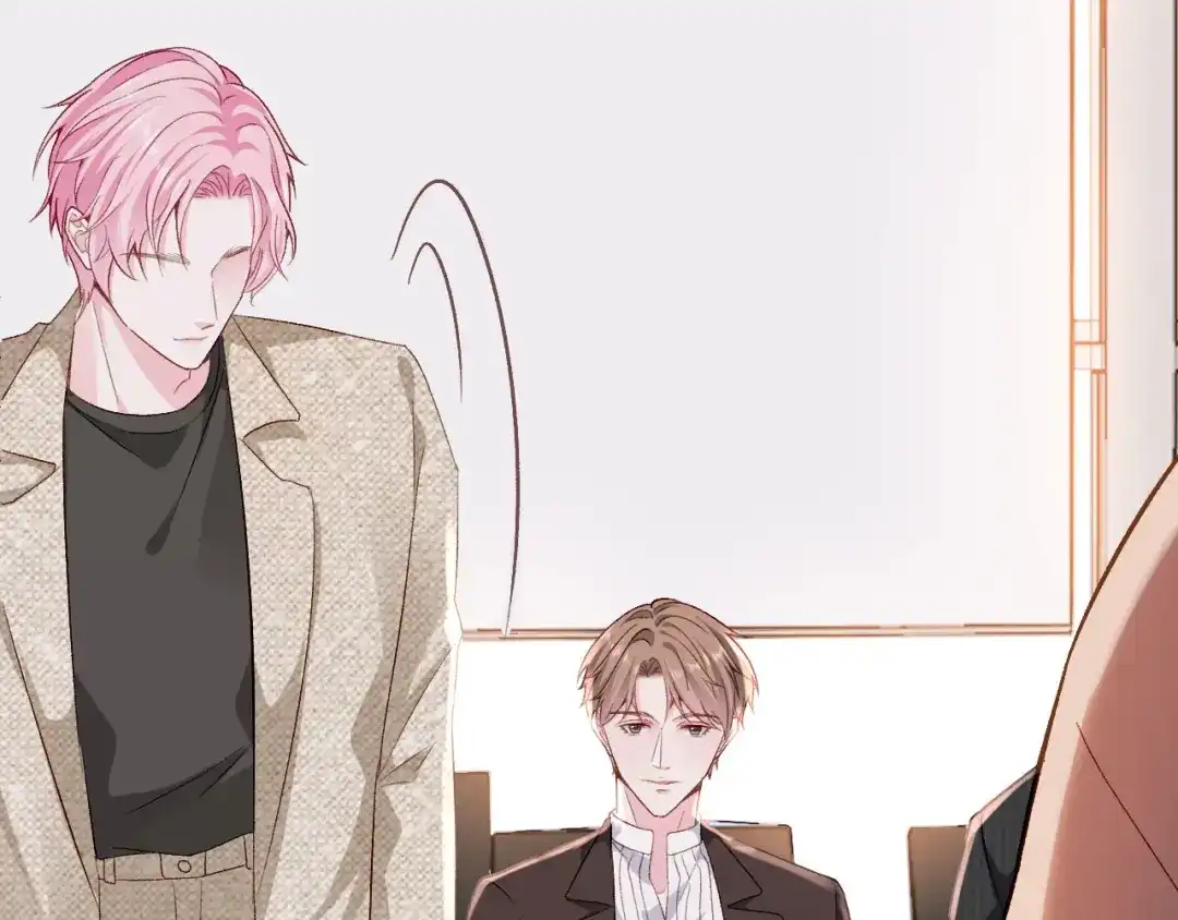 《替身是个小作精》第3话 借影帝一用 第57页
