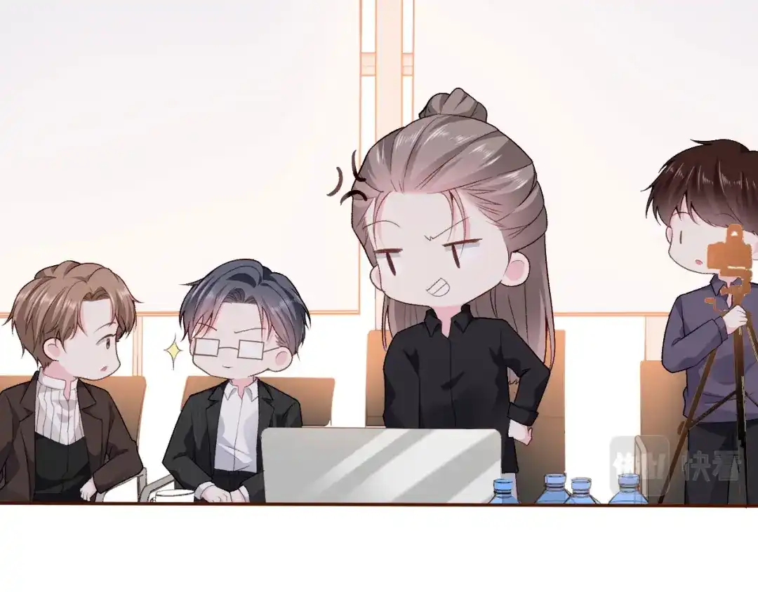 《替身是个小作精》第3话 借影帝一用 第81页