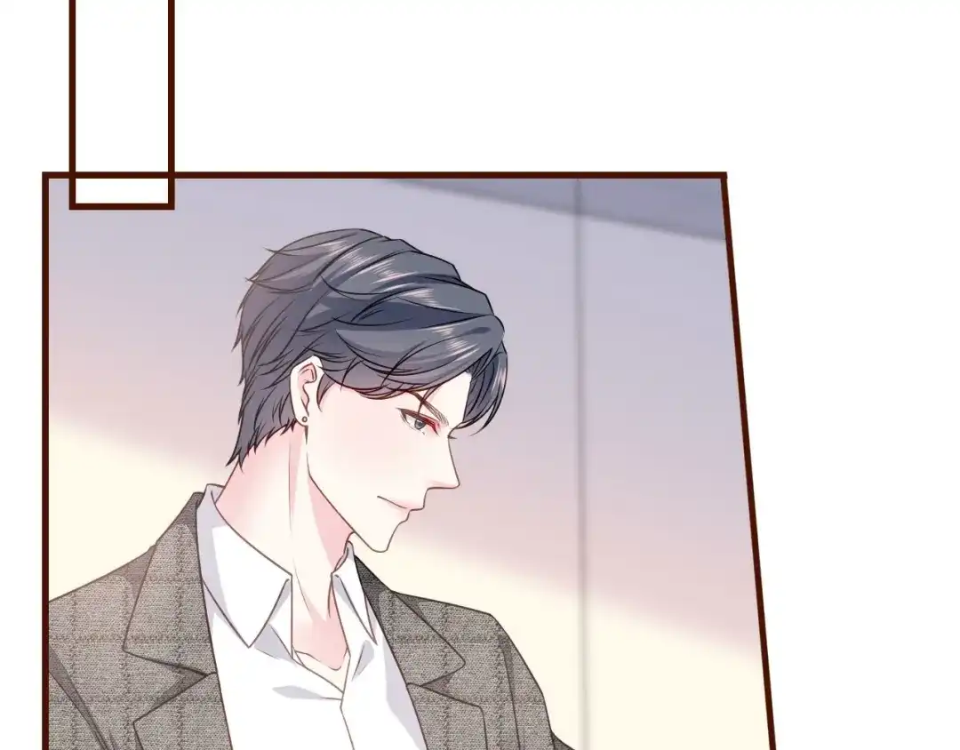 《替身是个小作精》第3话 借影帝一用 第89页