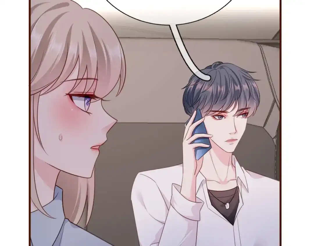 《替身是个小作精》第39话 冒险相见 第15页