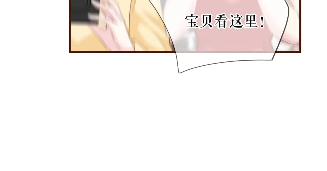 《替身是个小作精》第39话 冒险相见 第60页
