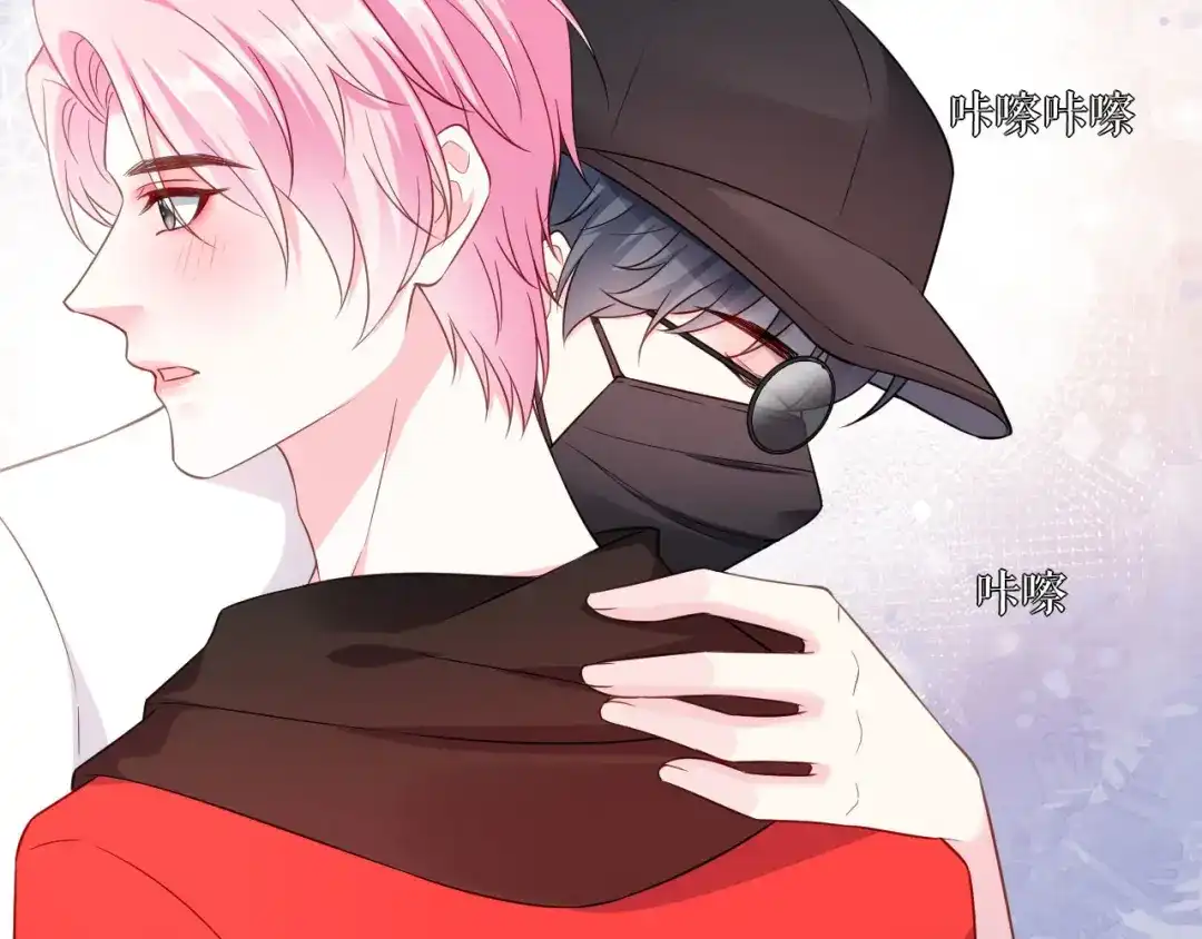《替身是个小作精》第39话 冒险相见 第68页
