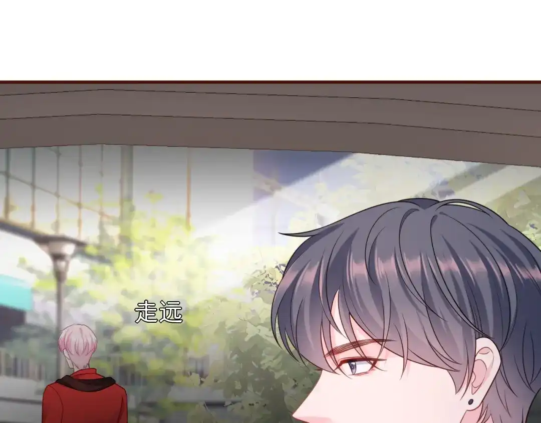 《替身是个小作精》第40话 相思 第37页