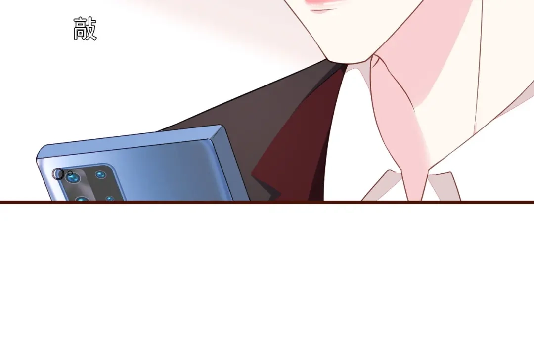 《替身是个小作精》第40话 相思 第104页