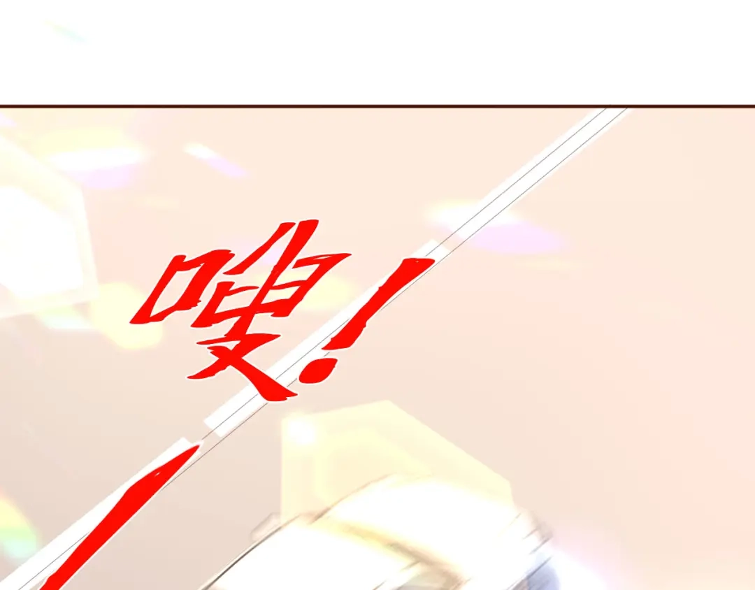 《替身是个小作精》第40话 相思 第5页