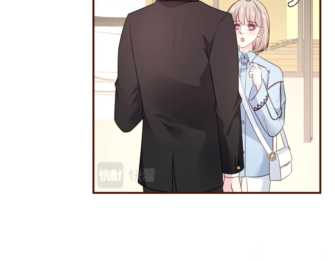 《替身是个小作精》第41话 共同出席 第48页