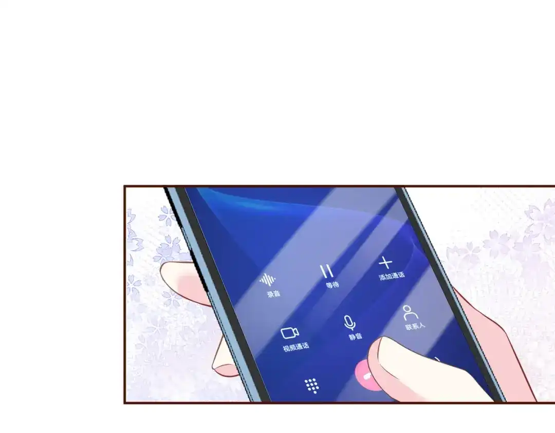 《替身是个小作精》第41话 共同出席 第38页