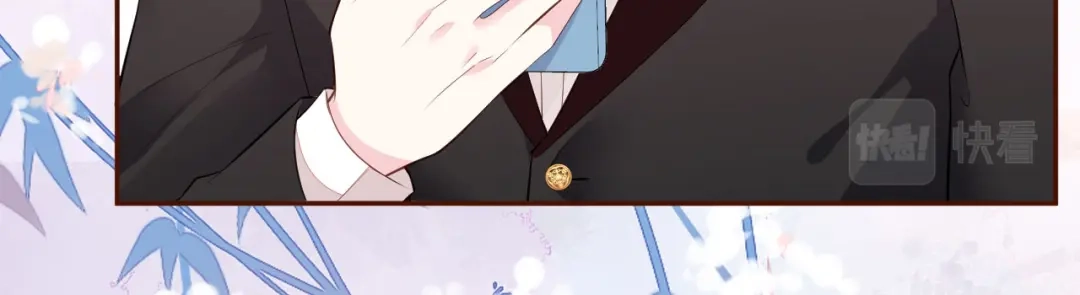《替身是个小作精》第41话 共同出席 第8页