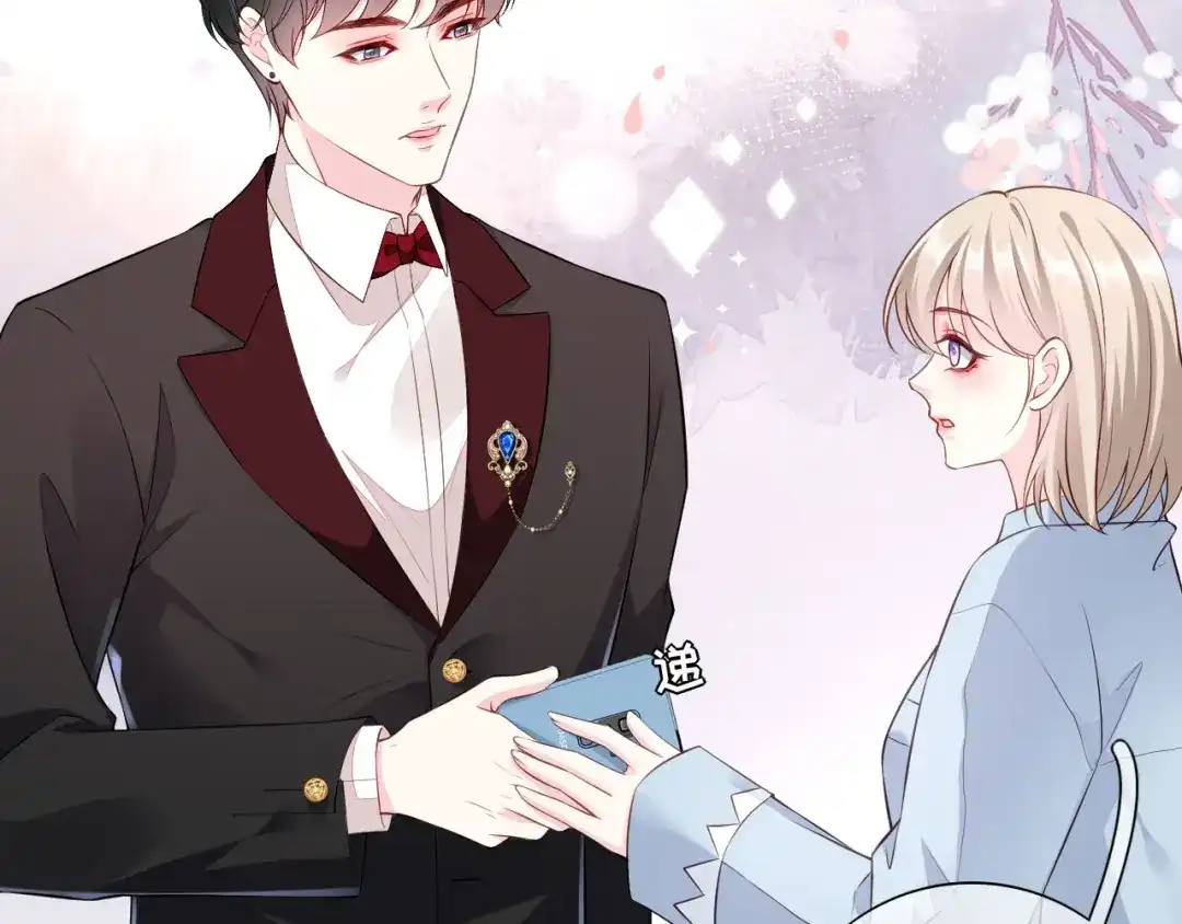 《替身是个小作精》第41话 共同出席 第10页