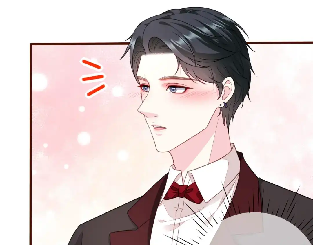 《替身是个小作精》第41话 共同出席 第74页