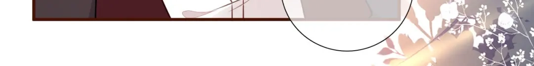 《替身是个小作精》第41话 共同出席 第50页