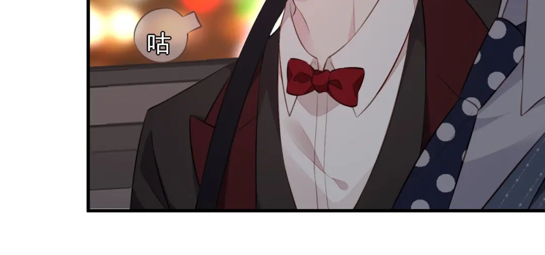 《替身是个小作精》第42话 一起走红毯 第10页