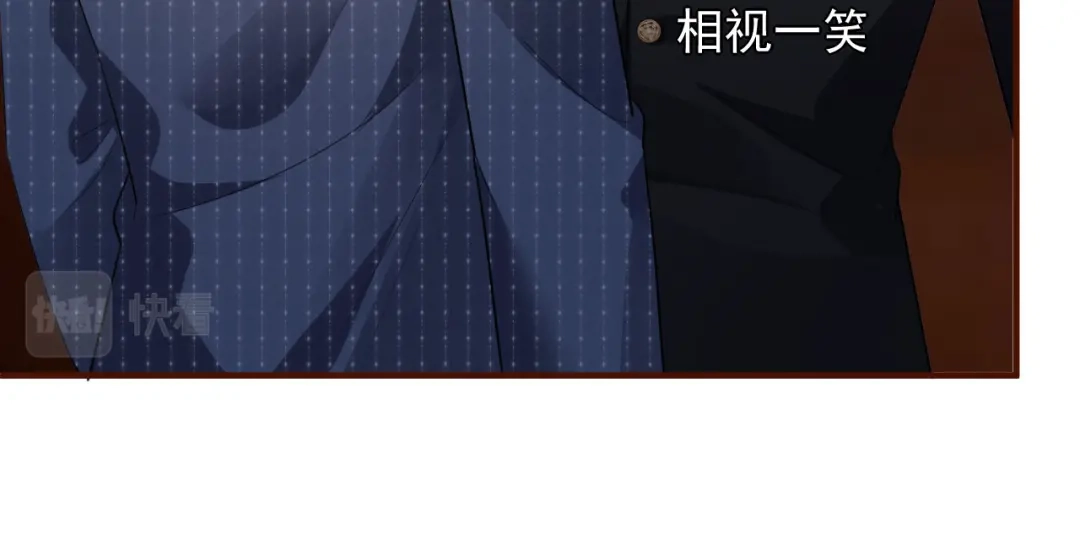 《替身是个小作精》第42话 一起走红毯 第77页