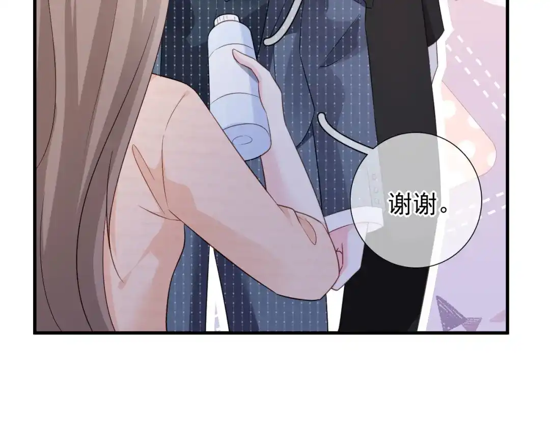《替身是个小作精》第43话 不速之客 第24页