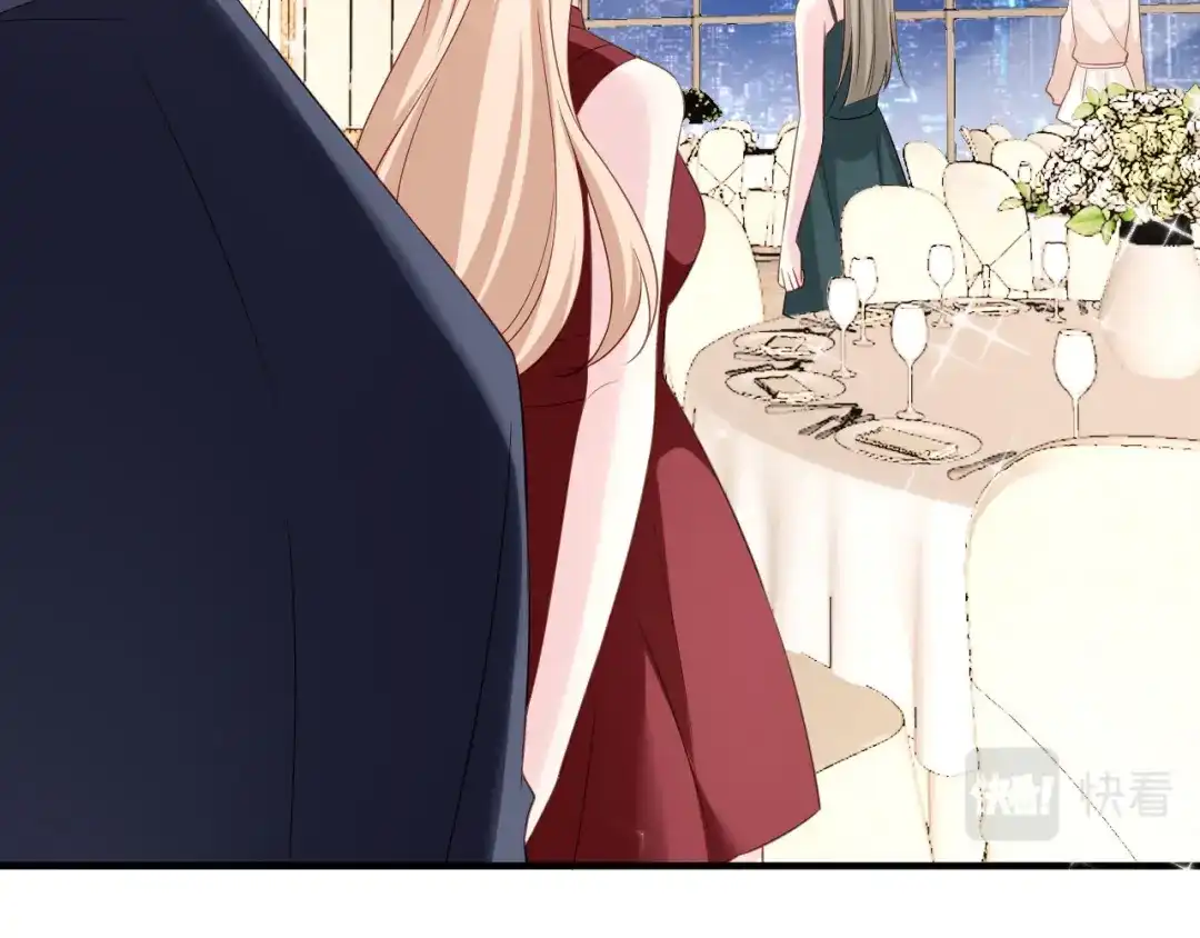 《替身是个小作精》第43话 不速之客 第81页