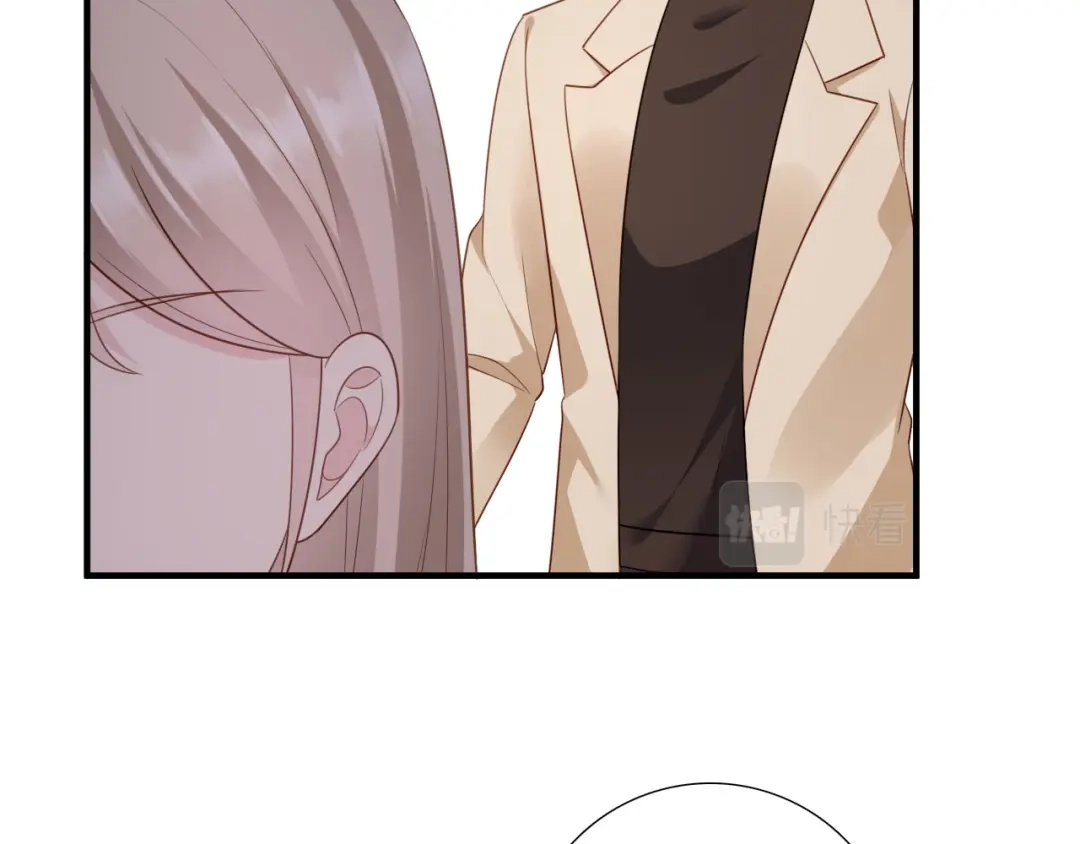 《替身是个小作精》第43话 不速之客 第62页