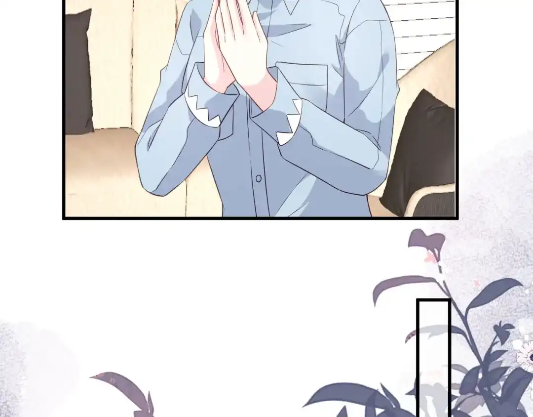 《替身是个小作精》第43话 不速之客 第74页