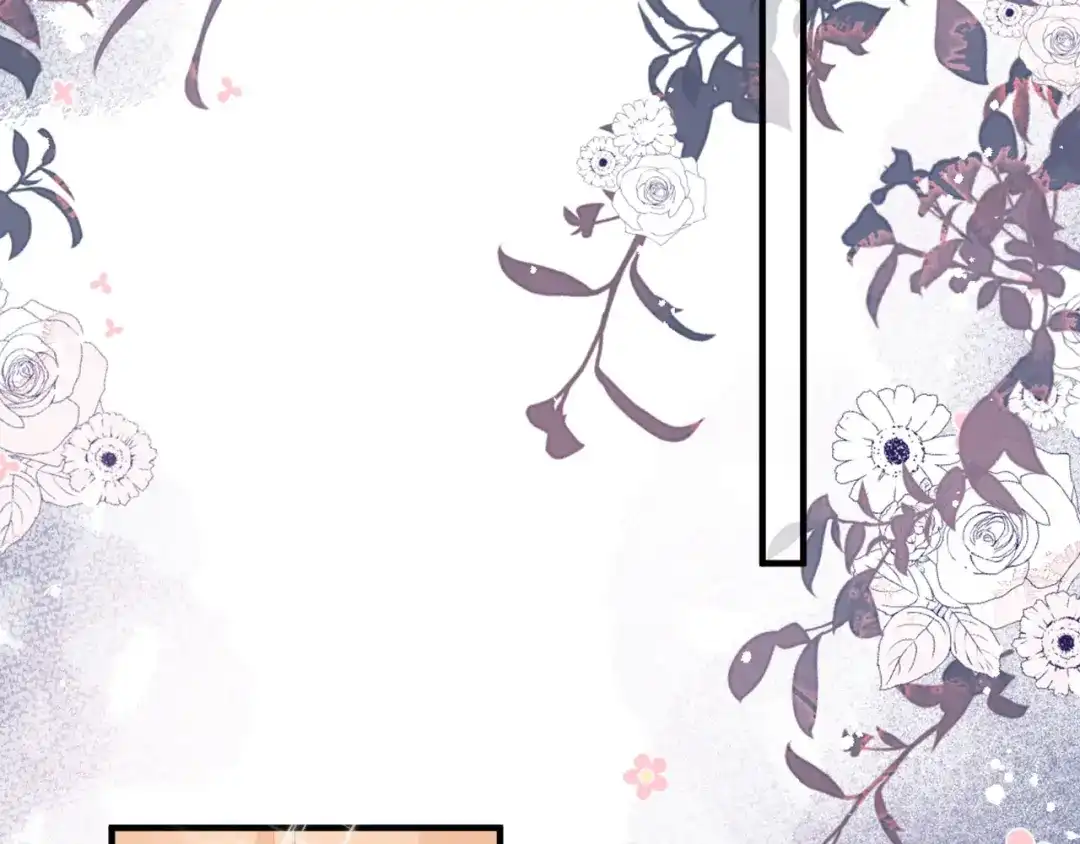 《替身是个小作精》第43话 不速之客 第76页
