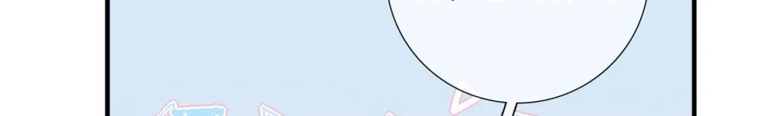 《替身是个小作精》第43话 不速之客 第39页