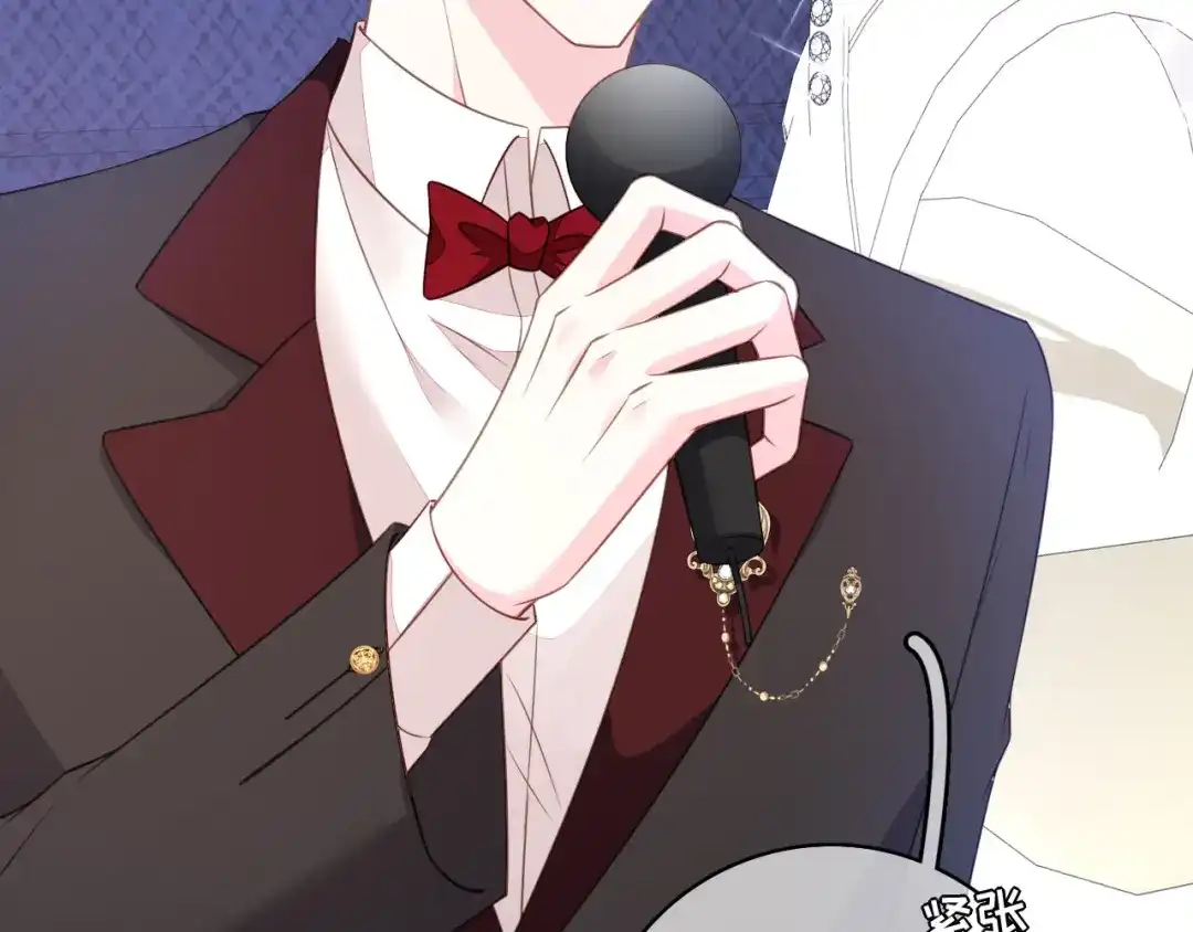 《替身是个小作精》第44话 登台讲话 第58页