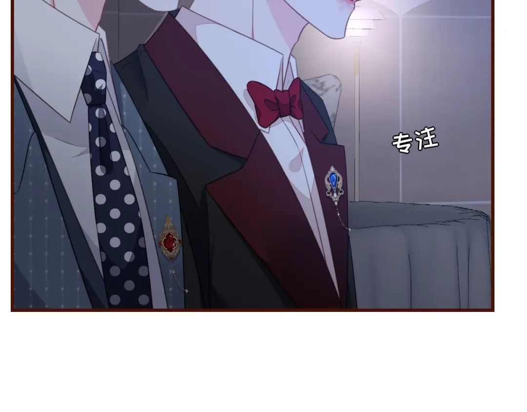《替身是个小作精》第44话 登台讲话 第10页
