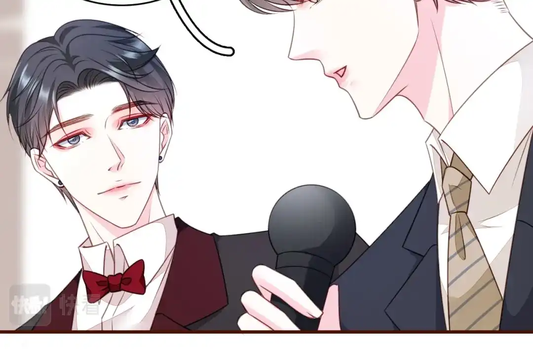 《替身是个小作精》第44话 登台讲话 第79页
