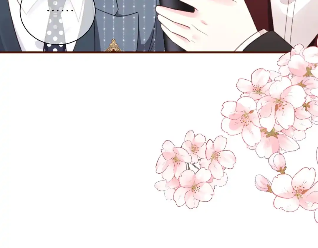 《替身是个小作精》第45话 高价抢拍 第76页