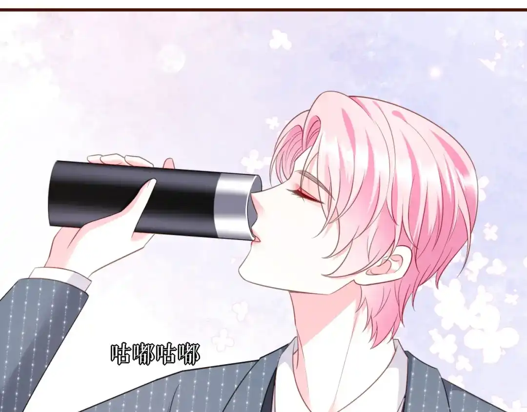 《替身是个小作精》第45话 高价抢拍 第85页
