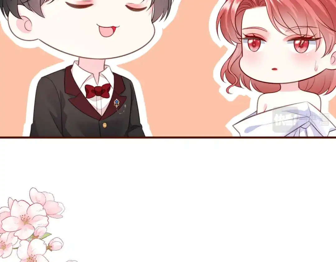《替身是个小作精》第45话 高价抢拍 第73页