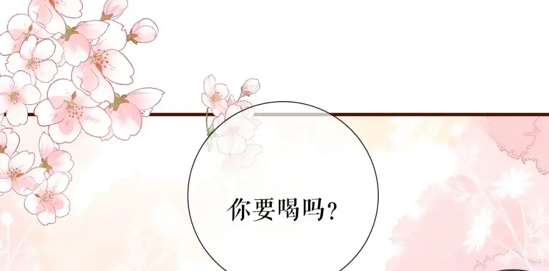 《替身是个小作精》第45话 高价抢拍 第74页