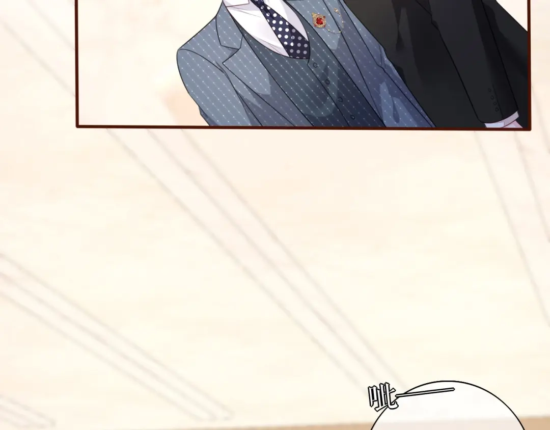 《替身是个小作精》第46话 又白又婊 第32页