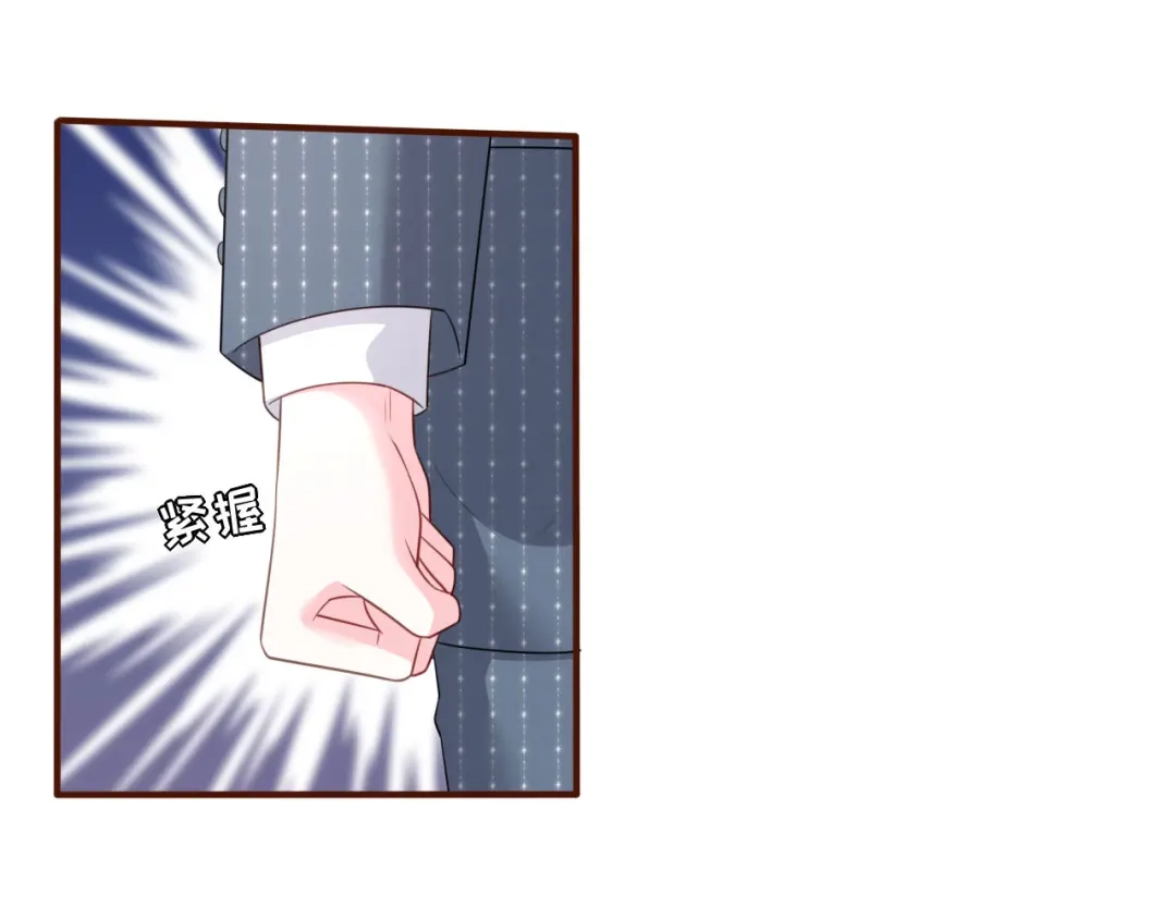 《替身是个小作精》第46话 又白又婊 第85页