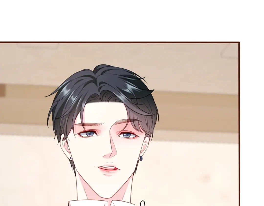 《替身是个小作精》第46话 又白又婊 第75页