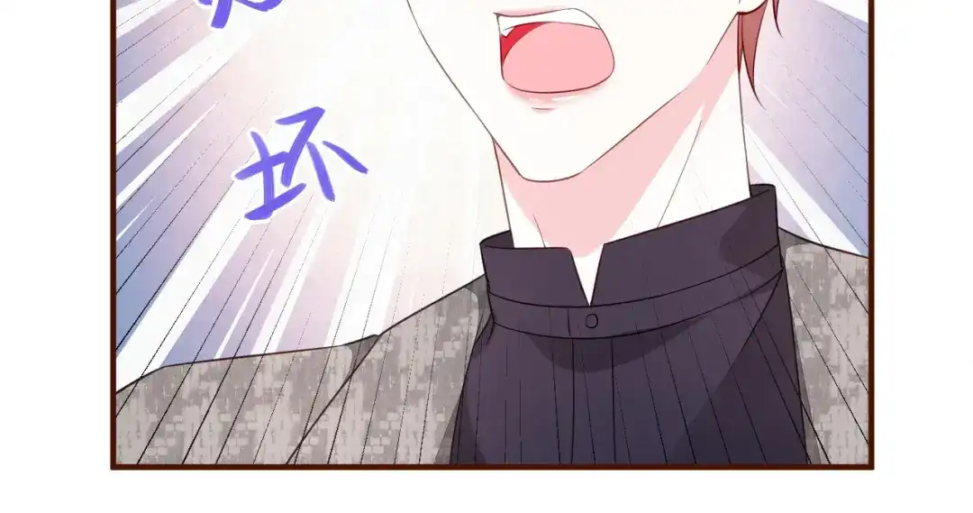 《替身是个小作精》第47话 前任的桃花债 第51页