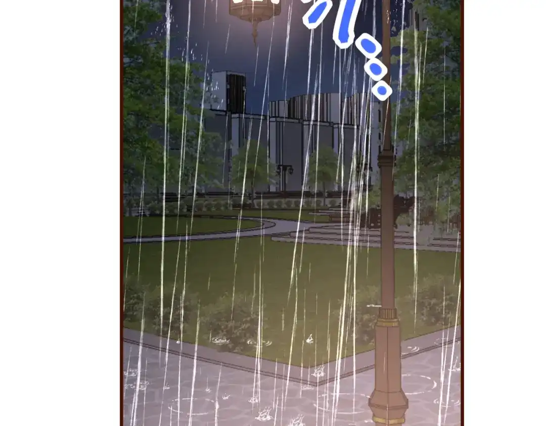 《替身是个小作精》第47话 前任的桃花债 第6页