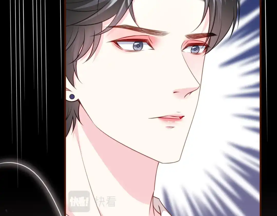 《替身是个小作精》第47话 前任的桃花债 第17页