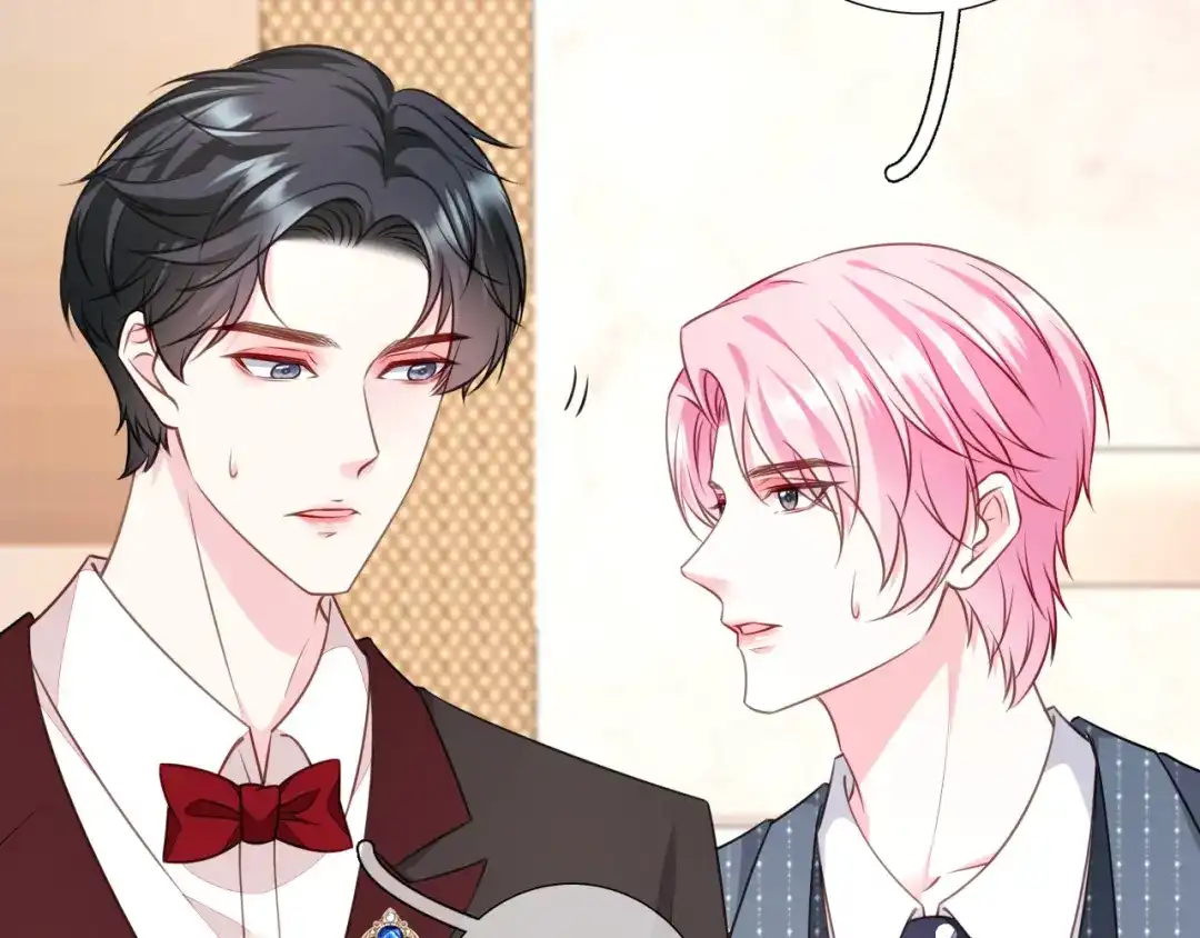 《替身是个小作精》第47话 前任的桃花债 第33页