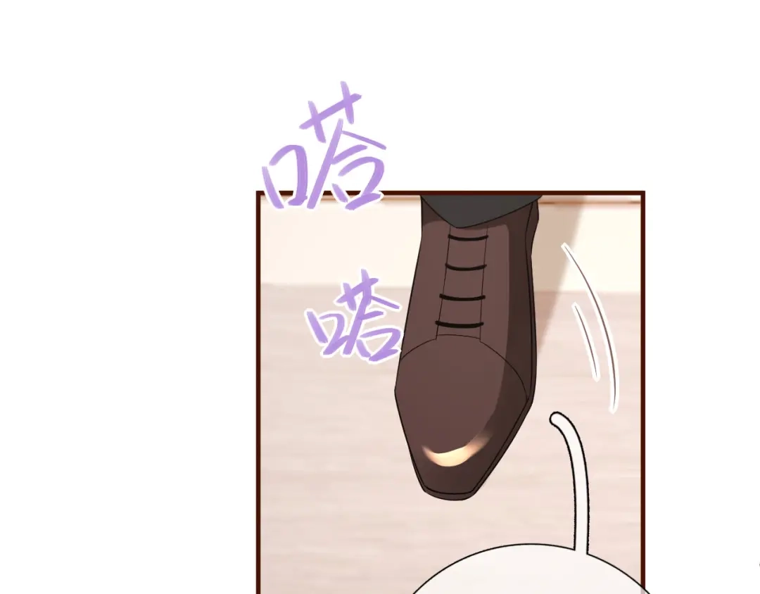 《替身是个小作精》第47话 前任的桃花债 第45页